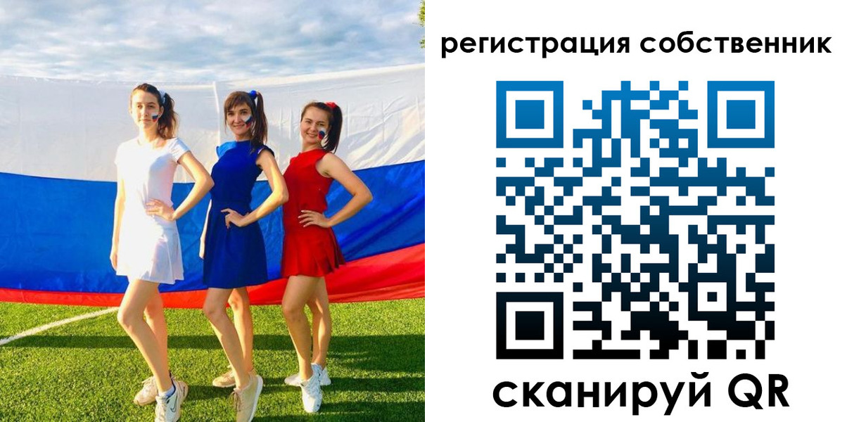 регистрация в Королёве