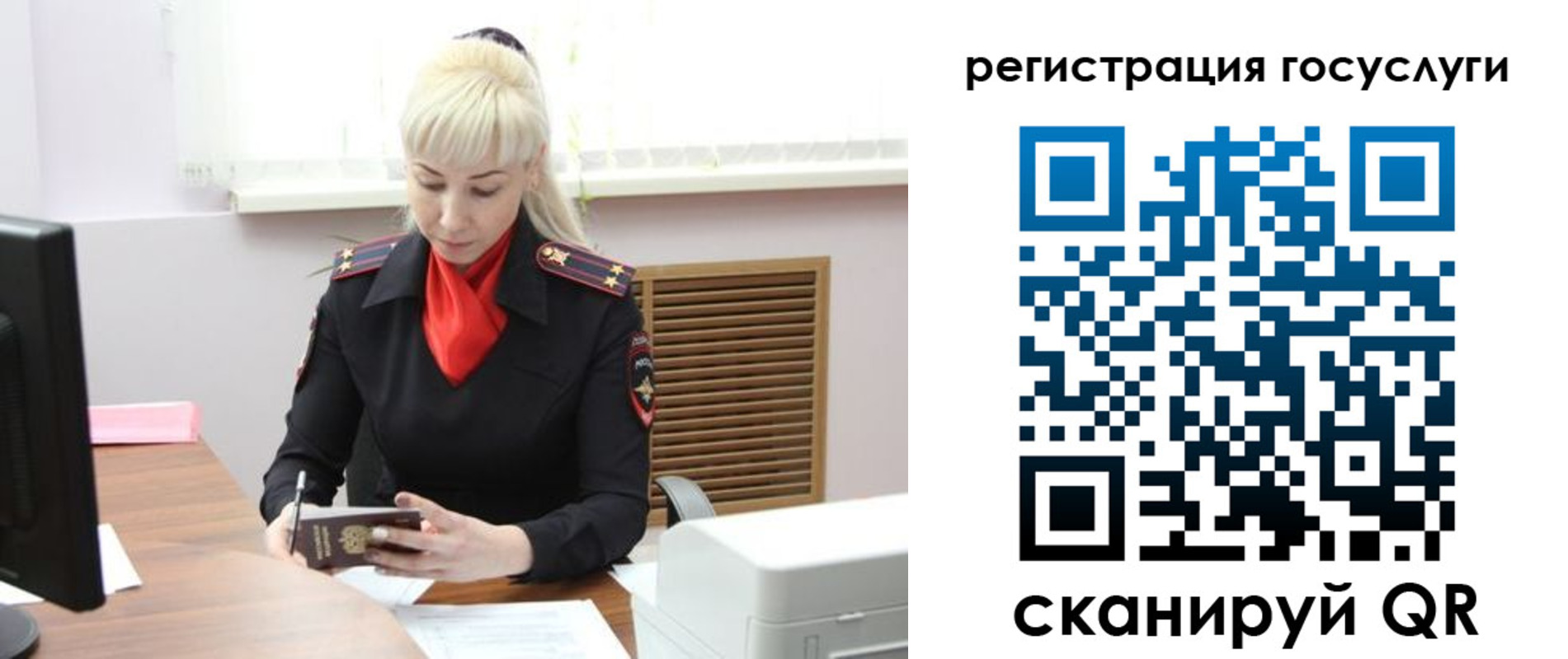 временная регистрация адрес в Королёве